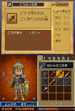 ꡼ No.046 | 츫Ʊ褦ǡ¤䤨ʲƤ롪֥ɥ饴󥯥XIפȯ˹碌ơ꡼ˤȥޥɤɤ򿶤֤äƤߤ