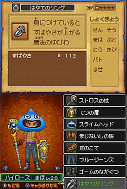 ꡼ No.047 | 츫Ʊ褦ǡ¤䤨ʲƤ롪֥ɥ饴󥯥XIפȯ˹碌ơ꡼ˤȥޥɤɤ򿶤֤äƤߤ