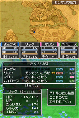 ꡼ No.048 | 츫Ʊ褦ǡ¤䤨ʲƤ롪֥ɥ饴󥯥XIפȯ˹碌ơ꡼ˤȥޥɤɤ򿶤֤äƤߤ