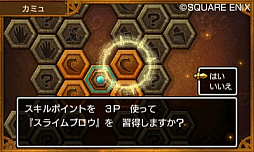 ꡼ No.081Υͥ / ȯ֥ɥ饴󥯥XI᤮ꤷơפξޤȤᡣ˽Фͤ⡤PS4Ǥ3DSǤ¤äƤͤɬ