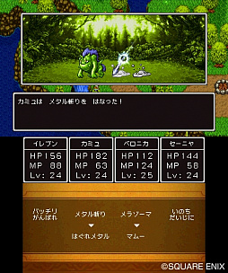 ꡼ No.119Υͥ / ȯ֥ɥ饴󥯥XI᤮ꤷơפξޤȤᡣ˽Фͤ⡤PS4Ǥ3DSǤ¤äƤͤɬ