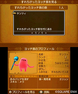 ꡼ No.130Υͥ / ȯ֥ɥ饴󥯥XI᤮ꤷơפξޤȤᡣ˽Фͤ⡤PS4Ǥ3DSǤ¤äƤͤɬ