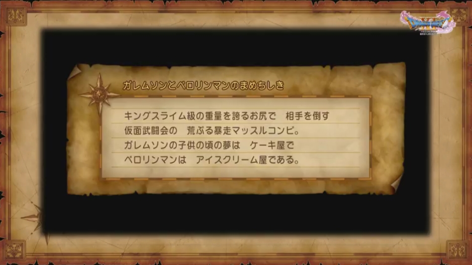 ꡼ No.055 | ֥ɥ饴󥯥XIפθͥХ쥤٥Ȥݡȡٰͺ鳫ȯؤץ쥤䡼εľ˲