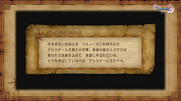 ꡼ No.053 | ֥ɥ饴󥯥XIפθͥХ쥤٥Ȥݡȡٰͺ鳫ȯؤץ쥤䡼εľ˲