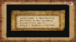 ꡼ No.054 | ֥ɥ饴󥯥XIפθͥХ쥤٥Ȥݡȡٰͺ鳫ȯؤץ쥤䡼εľ˲