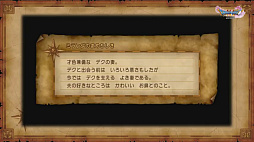 ꡼ No.056 | ֥ɥ饴󥯥XIפθͥХ쥤٥Ȥݡȡٰͺ鳫ȯؤץ쥤䡼εľ˲