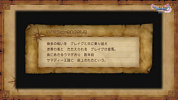 ꡼ No.057 | ֥ɥ饴󥯥XIפθͥХ쥤٥Ȥݡȡٰͺ鳫ȯؤץ쥤䡼εľ˲