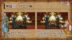 ꡼ No.058 | ֥ɥ饴󥯥XIפθͥХ쥤٥Ȥݡȡٰͺ鳫ȯؤץ쥤䡼εľ˲