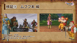 ꡼ No.060 | ֥ɥ饴󥯥XIפθͥХ쥤٥Ȥݡȡٰͺ鳫ȯؤץ쥤䡼εľ˲