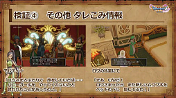 ꡼ No.061 | ֥ɥ饴󥯥XIפθͥХ쥤٥Ȥݡȡٰͺ鳫ȯؤץ쥤䡼εľ˲