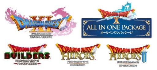 画像集#001のサムネイル/「ドラゴンクエスト」シリーズの5作品が割引価格に。PlayStation Storeとニンテンドーeショップで感謝セールが12月26日から開催