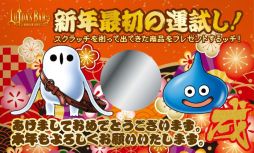 ꡼ No.003 | ֥ɥ饯פȥ饪ѥΥܤǱΡLUIDAS BARסǯǯϥ٥Ȥξܺ٤