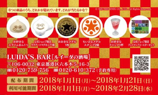 ꡼ No.004 | ֥ɥ饯פȥ饪ѥΥܤǱΡLUIDAS BARסǯǯϥ٥Ȥξܺ٤