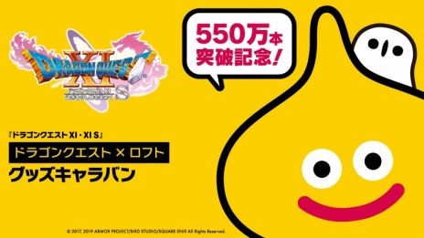 ꡼ No.005 | ֥ɥ饴󥯥XIסˤѥåв٤DLܿ550ܤˡǰ뤬1220곫