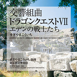 ꡼ No.008 | ֡ظȶʡ֥ɥ饴󥯥IXIס٤ޤApple MusicǸˡɹ