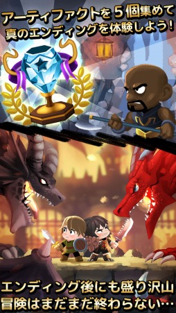 画像ギャラリー No.001のサムネイル画像 / タップするだけのお手軽RPG「コンボナイト」事前登録受付を開始