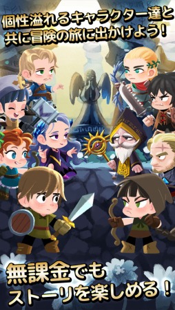 画像ギャラリー No.005のサムネイル画像 / タップするだけのお手軽RPG「コンボナイト」事前登録受付を開始