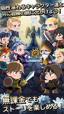 画像ギャラリー No.003のサムネイル画像 / タイミングよくタップするだけのお手軽RPG「コンボナイト」が配信に