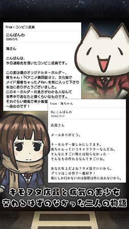 深夜コンビニ物語