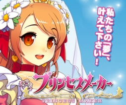 画像ギャラリー No.001のサムネイル画像 / 「プリンセスメーカー」の正式サービス開始日が9月18日に決定