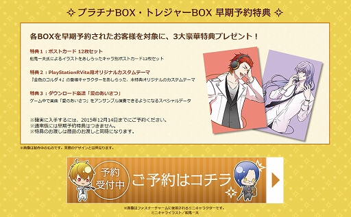 ���������꡼ No.001�Υ���ͥ������ / �ֶ⿧�Υ����4�פ�ȯ������2016ǯ2��25���˷��ꡣ���ͽ����ŵ��Ź����ͽ����ŵ�����Ƥ����餫��