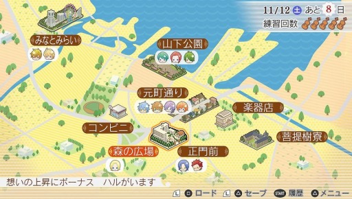 画像ギャラリー No.016のサムネイル画像 / 「金色のコルダ4」新規攻略キャラクター「須永巧」のイベントと出演キャストを公開