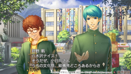 画像ギャラリー No.004のサムネイル画像 / 「金色のコルダ4」新たなイベントスチルやコンサートシーンの画像が公開に