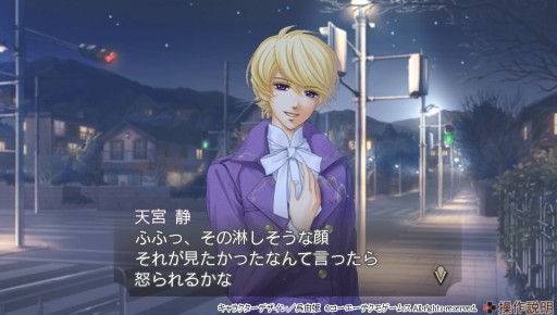 画像ギャラリー No.005のサムネイル画像 / 「金色のコルダ4」新たなイベントスチルやコンサートシーンの画像が公開に