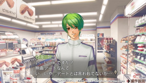 画像ギャラリー No.006のサムネイル画像 / 「金色のコルダ4」新たなイベントスチルやコンサートシーンの画像が公開に