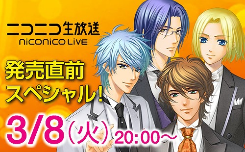 画像ギャラリー No.001のサムネイル画像 / 「金色のコルダ4」，発売直前スペシャル生放送が3月8日20時から配信決定