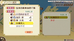 ꡼ No.004 | ߤֶ⿧Υ4ץץ쥤ݡȡĶ륳󥵡ȤγŤܻؤڤ˻3