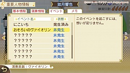 ꡼ No.033 | ߤֶ⿧Υ4ץץ쥤ݡȡĶ륳󥵡ȤγŤܻؤڤ˻3