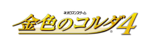 画像ギャラリー No.020のサムネイル画像 / 「プレキャス」,3月9日の放送では「金色のコルダ4」「サモンナイト6」などを特集