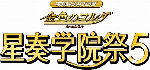 ���������꡼ No.001�Υ���ͥ������ / �֥ͥ����ޥ�♡�ե����� �⿧�Υ���� ���ճر���5�ס�GAMECITYͥ������å����䤬����