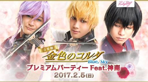 ꡼ No.001Υͥ / ڷֶ⿧Υ BlueSkyפοդΥ٥Ȥ2017ǯ25˳