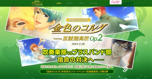 ꡼ No.001 | ֥ͥޥ&#9829;ե ⿧Υ Featuring ۹⹻ Op.2ץץ饹ǥåȤ䤬