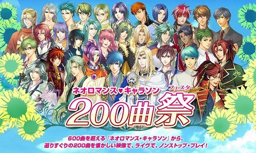 ꡼ No.001 | 饤֥٥ȡ֥ͥޥ&#9825;饽 200ʺספŷꡣ715164