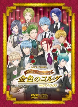 ꡼ No.001 | ֥饤֥ӥǥ ͥޥ&#10084;ե ⿧Υ15th AnniversaryפGAMECITYǤ