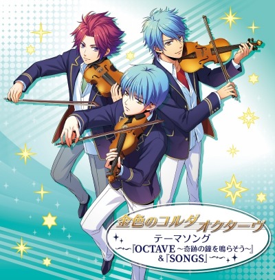 画像ギャラリー No.001のサムネイル画像 / 「ネオロマンス ライヴ コルダ☆SONGS」,プレイガイド先行販売が本日スタート