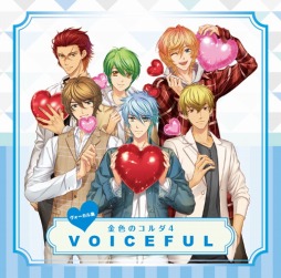 画像ギャラリー No.002のサムネイル画像 / 「金色のコルダ4」のヴォーカル集が本日リリース。出演キャストコメントを公開