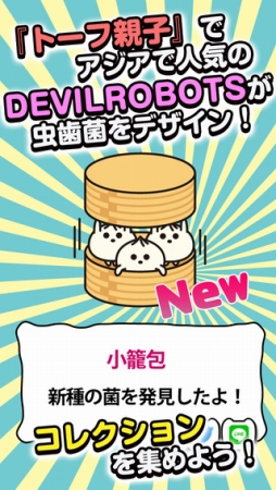 ���ߤ��������Cavity Kanojo