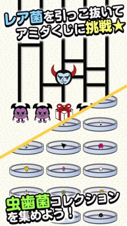 ���ߤ��������Cavity Kanojo