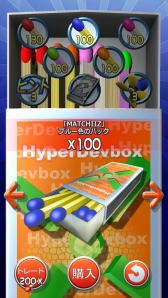 ꡼ No.010 | ޥåȤäѥ륲MACHIIZפۿ