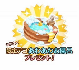 画像ギャラリー No.003のサムネイル画像 / 菜園SLG「QLTON」事前登録受付を開始。限定デコアイテムをプレゼント