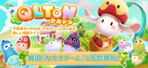 ���������꡼ No.001�Υ���ͥ������ / �ڱ�SLG��QLTON�פ��ڹ�Υ�����ץ�åȥե�����֥�����������פ��ۿ���