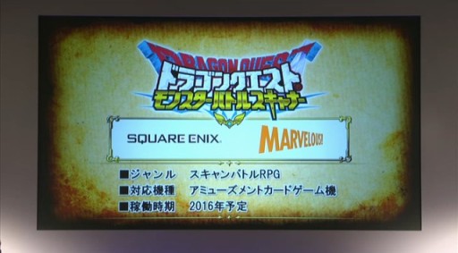 ꡼ No.004Υͥ / ɸ֥ɥ饴󥯥 󥹥Хȥ륹ʡפȯɽޡ٥饹ȶƱȯǡ2016ǯƯͽ