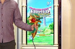 ꡼ No.006 | ֥ɥ饴󥯥 󥹥Хȥ륹ʡפΥƥȤȡͥؤо줷ץ˥󥰥ˡݡ