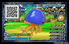 ꡼ No.011 | ֥ɥ饴󥯥 󥹥Хȥ륹ʡסХȥ륷ƥƥȥ塼ʤɤξ󤬸