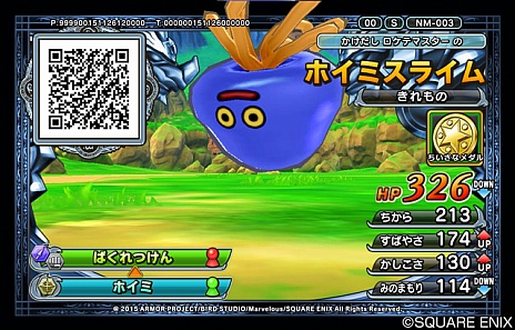 ꡼ No.012 | ֥ɥ饴󥯥 󥹥Хȥ륹ʡסХȥ륷ƥƥȥ塼ʤɤξ󤬸