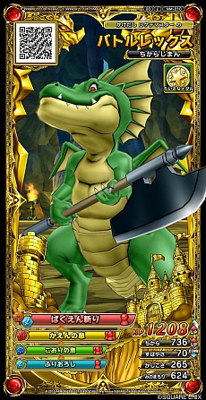 ꡼ No.017 | ֥ɥ饴󥯥 󥹥Хȥ륹ʡסХȥ륷ƥƥȥ塼ʤɤξ󤬸